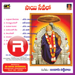 Sai Sevalo songs Sai Sevalo songs