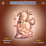 Sivayya Divya Kadha Ganam songs Sivayya Divya Kadha Ganam songs