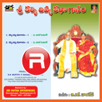 Sri Kalki Divya Kadha Ganam songs Sri Kalki Divya Kadha Ganam songs