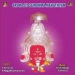 Sri Majjigairmma Mahathyam songs Sri Majjigairmma Mahathyam songs