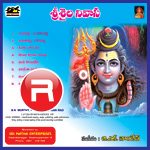 Sri Saila Nivasa songs Sri Saila Nivasa songs