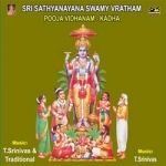 Sri Satyanarayana Swamy Vratham songs Sri Satyanarayana Swamy Vratham songs