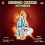 Sri Hanuman Sthuthi, Chalisa And Namaramayanam songs Sri Hanuman Sthuthi, Chalisa And Namaramayanam songs