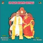 Sri Kalki Bhakthi Geethalu songs Sri Kalki Bhakthi Geethalu songs