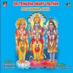 Sri Thrinadaswami Vratham, Pooja And Kadha songs Sri Thrinadaswami Vratham, Pooja And Kadha songs