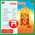 Mathalli Kanakadurga songs Mathalli Kanakadurga songs