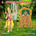 Annamayya Pada Sowrabham songs Annamayya Pada Sowrabham songs