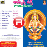 Ayyappa Deeksha - Sarangapani songs Ayyappa Deeksha - Sarangapani songs
