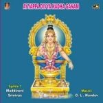 Ayyappa Divya Kadha Ganam songs Ayyappa Divya Kadha Ganam songs