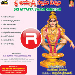 Sri Ayyappa Swami Sannidhi songs Sri Ayyappa Swami Sannidhi songs