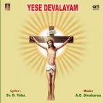 Yese Devalayam songs Yese Devalayam songs