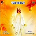 Yese Raraju songs Yese Raraju songs