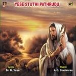Yese Sthuthi Pathrudu songs Yese Sthuthi Pathrudu songs