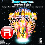 Narayaneeyam songs Narayaneeyam songs