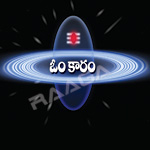 Omkaram songs Omkaram songs