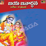 Jai Janardhana songs Jai Janardhana songs