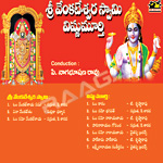 Sri Venkatesa Vishnu Chantings songs Sri Venkatesa Vishnu Chantings songs