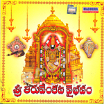 Sri Thiru Venkata Vaibavam songs Sri Thiru Venkata Vaibavam songs