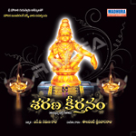 Sarana Keerthanam songs Sarana Keerthanam songs
