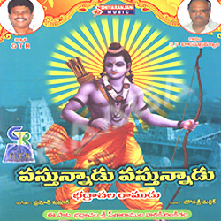 Vastunnadu Vastunnadu songs Vastunnadu Vastunnadu songs