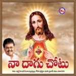 Naa Dagu Chotu songs Naa Dagu Chotu songs