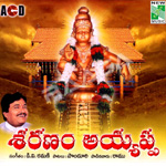 Saranam Ayyappa songs Saranam Ayyappa songs