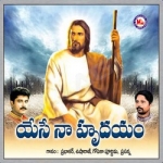 Yese Naa Hrudayam songs Yese Naa Hrudayam songs