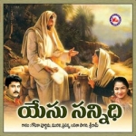 Yesu Sannidhi songs Yesu Sannidhi songs
