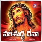 Parisudda Deva songs Parisudda Deva songs