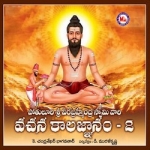 Vachana Kala Gnanam - Vol 2 songs Vachana Kala Gnanam - Vol 2 songs