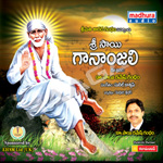 Sri Sai Gananjali songs Sri Sai Gananjali songs