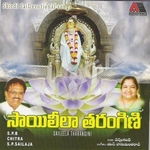 Sai Leela Tharangini songs Sai Leela Tharangini songs