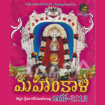 Mahankali Jatara 2013 songs Mahankali Jatara 2013 songs