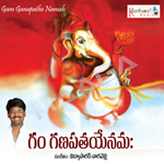 Gam Ganapathe Namah songs Gam Ganapathe Namah songs