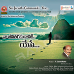 Naa Jeevitha Gamanaaniki Yese songs Naa Jeevitha Gamanaaniki Yese songs