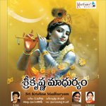 Sri Krishna Maduryam songs Sri Krishna Maduryam songs