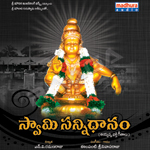 Swamy Sannidhanam songs Swamy Sannidhanam songs