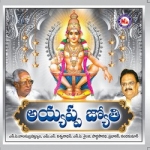 Ayyappa Jyothi songs Ayyappa Jyothi songs