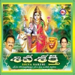 Shiva Sakthi songs Shiva Sakthi songs