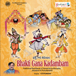 Bhakti Gana Kadambam songs Bhakti Gana Kadambam songs