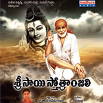 Sri Sai Sthotranjali songs Sri Sai Sthotranjali songs