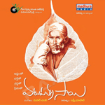 Vatapatra Sai songs Vatapatra Sai songs