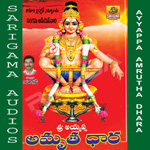 Sri Ayyappa Amrutha Dhara songs Sri Ayyappa Amrutha Dhara songs