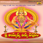 Ayyappa Divya Charitra songs Ayyappa Divya Charitra songs