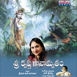 Sri Krishna Ganamrutham Sri Krishna Ganamrutham
