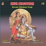 Siva Bhagotham Sivvam Chilakam Troop songs Siva Bhagotham Sivvam Chilakam Troop songs