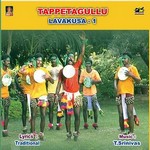 Thappitagullu - Lavakusa 1 songs Thappitagullu - Lavakusa 1 songs