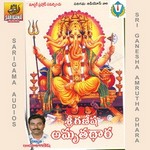 Sri Ganesha Amrutha Dara songs Sri Ganesha Amrutha Dara songs