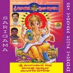 Sri Vinayaka Pooja Vidhanam songs Sri Vinayaka Pooja Vidhanam songs