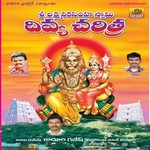 Sri Laxmi Narashimha Divya Charitra songs Sri Laxmi Narashimha Divya Charitra songs